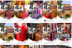 金蛹科技聯合百家寺廟為鄭州祈福，鄭州加油！